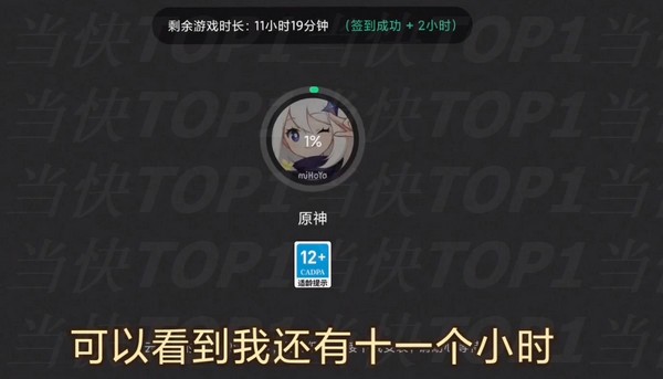 云原神9