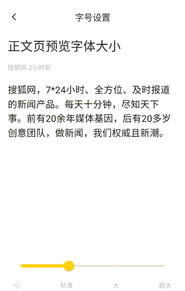 搜狐网6