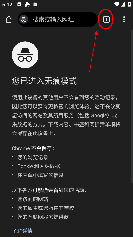 谷歌浏览器9