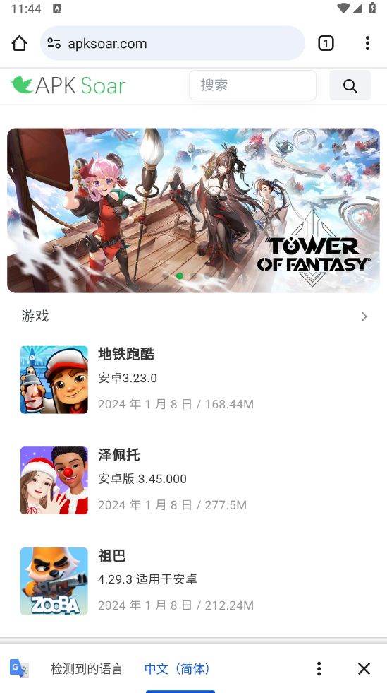 谷歌浏览器15