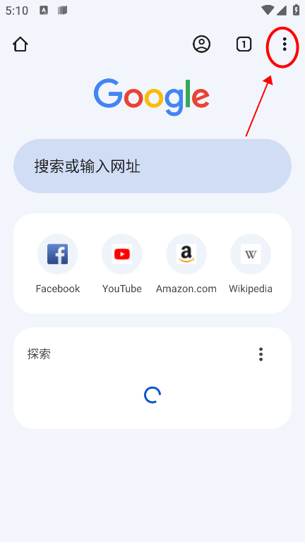 谷歌浏览器googlechrome7