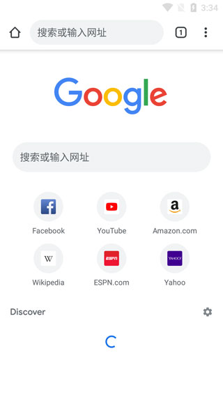google chrome2