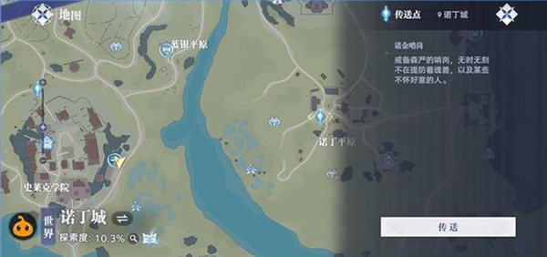 斗罗大陆猎魂世界4