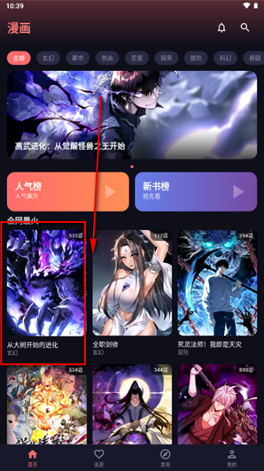 梦漫1