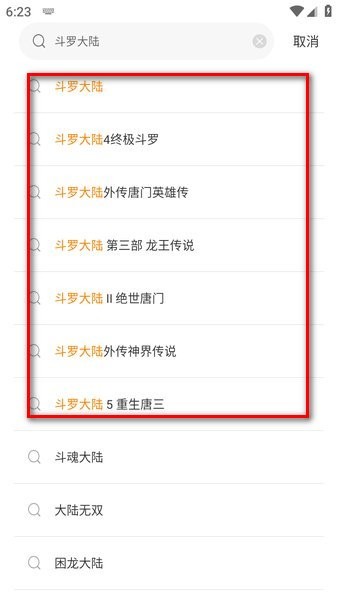 云漫城2