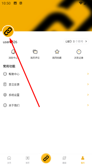 中俄头条2