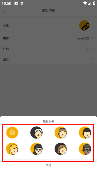 中俄头条4