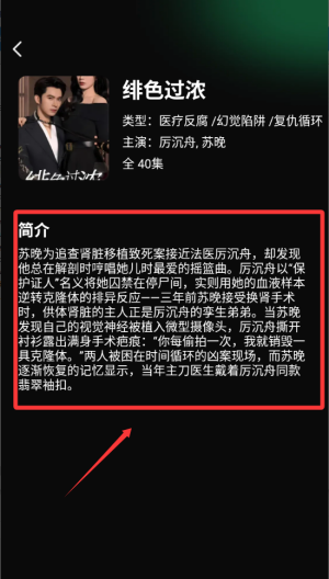 番番免费短剧4