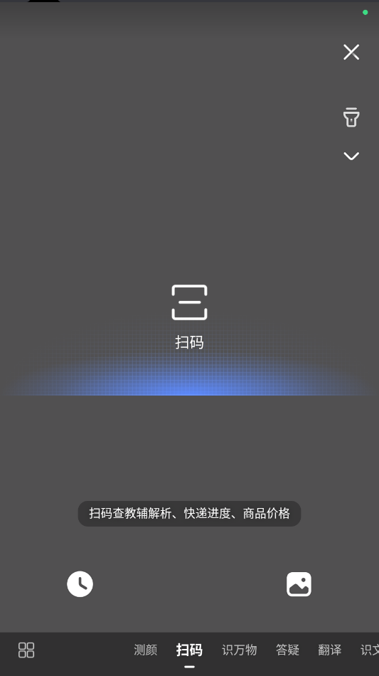 百度极速版16