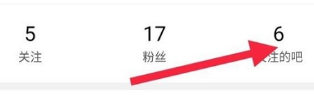 百度贴吧9