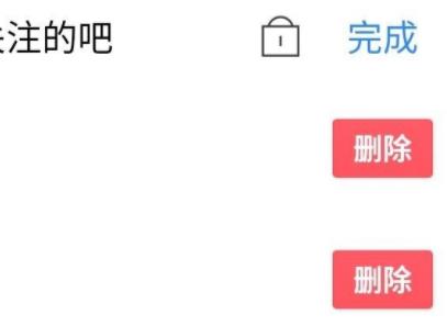 百度贴吧10