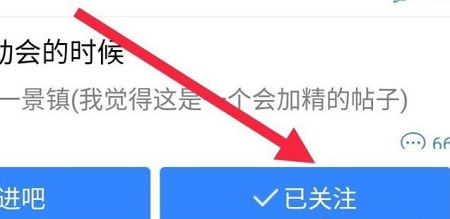 百度贴吧12