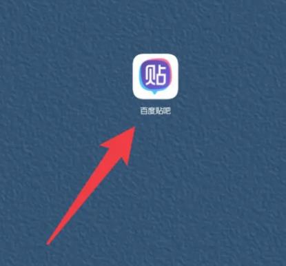 百度贴吧13
