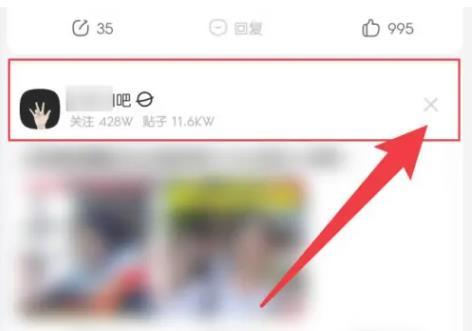 百度贴吧14