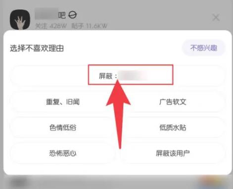 百度贴吧15