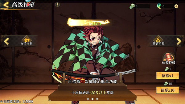 黑石启示5