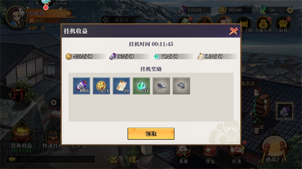 黑石启示7