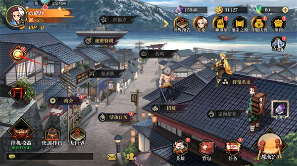 黑石启示8