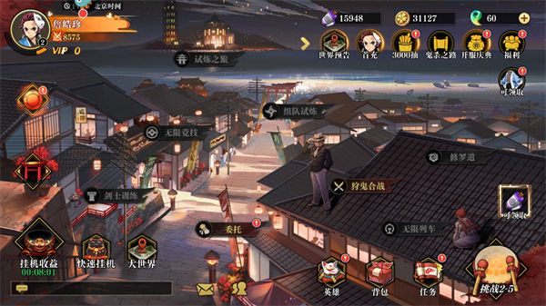 黑石启示9