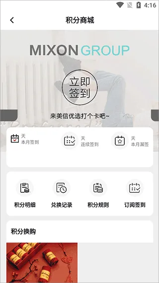 美信优选2