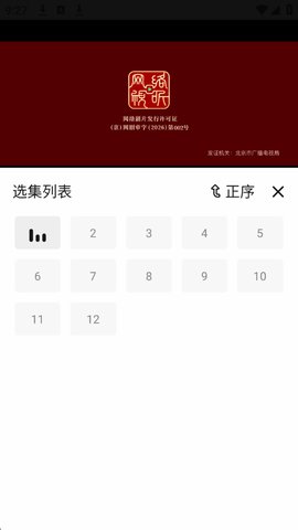 帧探舍5