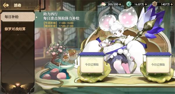 少年西游记22