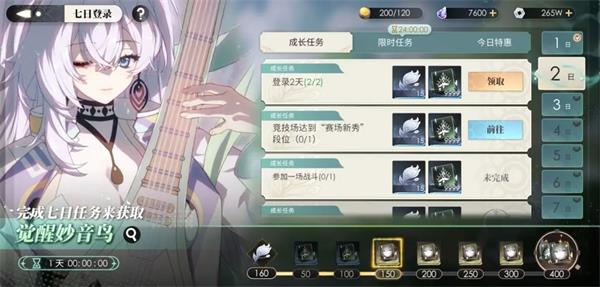 少年西游记23