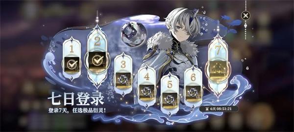 少年西游记24