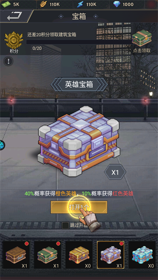 魂斗三国5