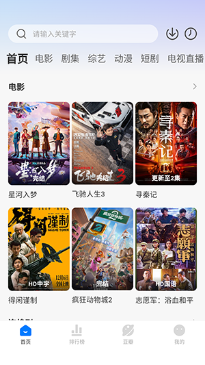 看世界5