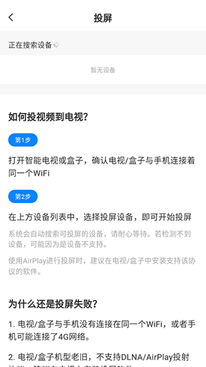 看世界8