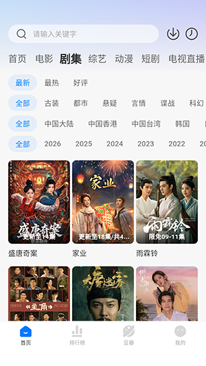 看世界9