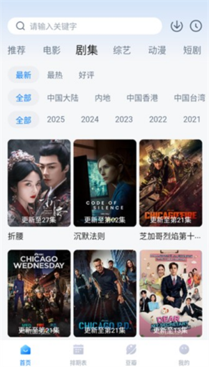 看世界13