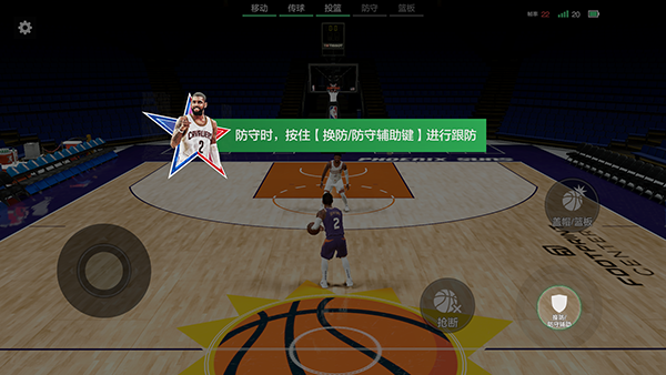 美职篮全明星6