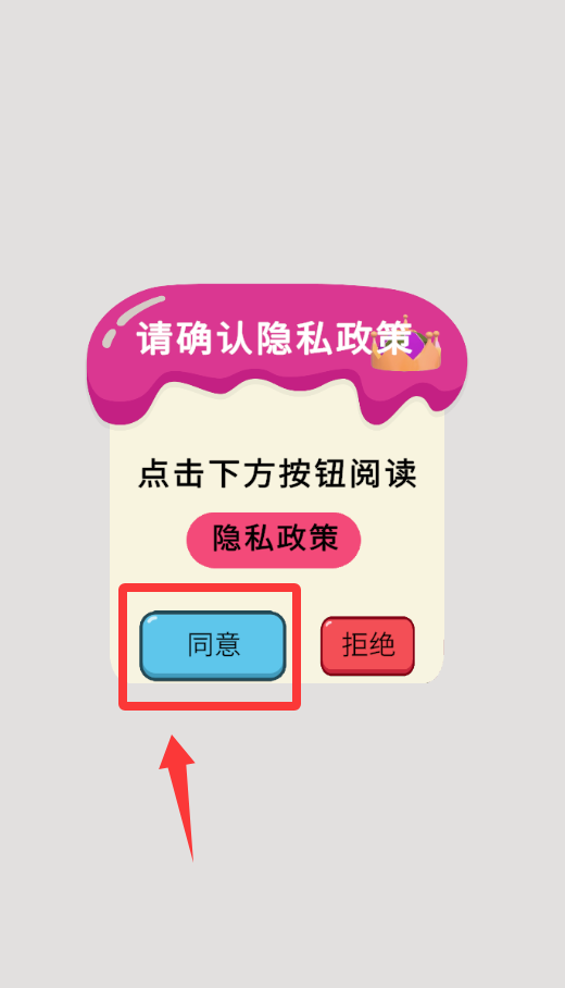 史莱姆模拟器制作1