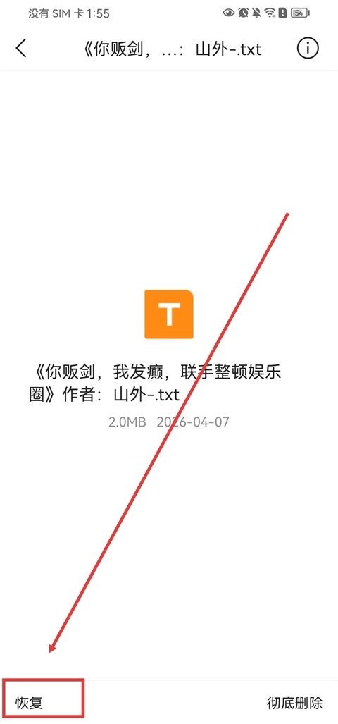 QQ浏览器7