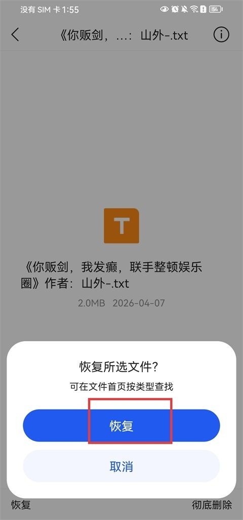 QQ浏览器8