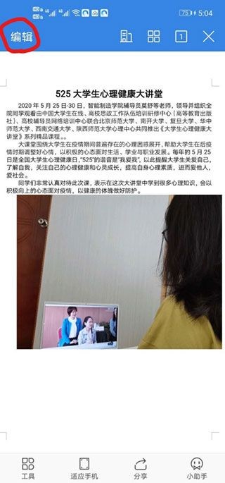 QQ浏览器15