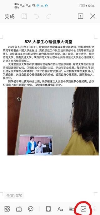 QQ浏览器16