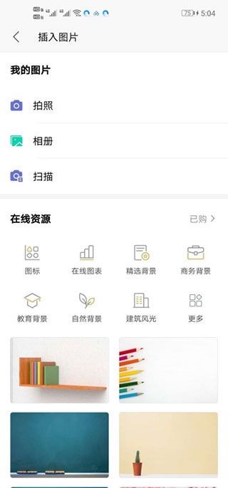 QQ浏览器17