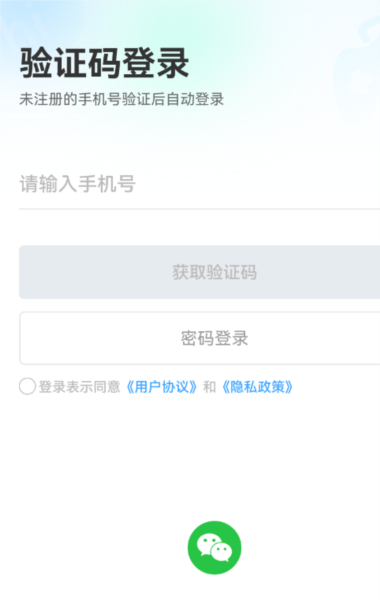 玩呜1