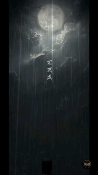 神探诡事录3