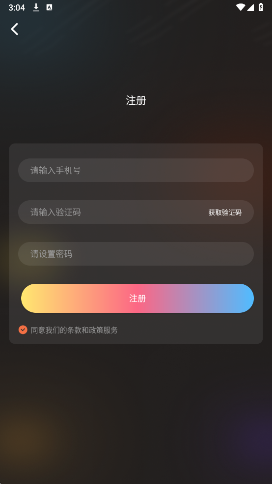 51动漫4