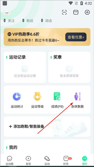 咕咚1