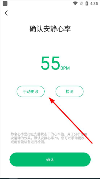 咕咚3