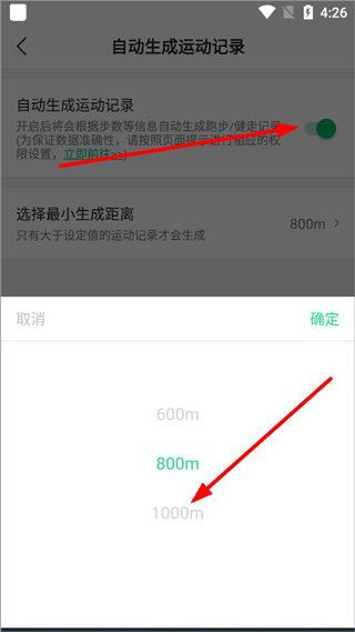 咕咚7