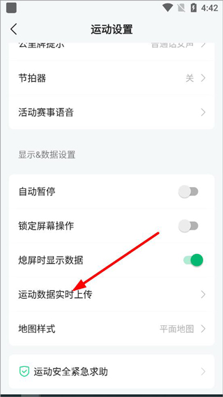 咕咚8