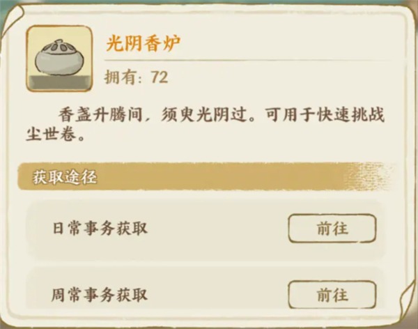华夏绘世录2