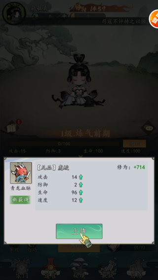 我和我的天宫2