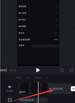必剪6